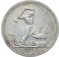 Один полтинник 1926 года