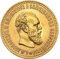 10 рублей 1894 года АГ