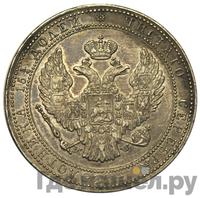 3/4 рубля - 5 злотых 1835 года