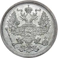 20 копеек 1907 года СПБ ЭБ