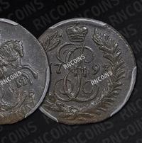 Полушка 1793 года