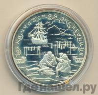 3 рубля 2003 года СПМД