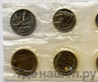 Годовой набор 1967 года