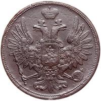 5 копеек 1853 года
