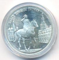 2 рубля 1995 года ММД