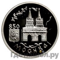 1 рубль 1997 года ММД