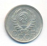 20 копеек 1939 года