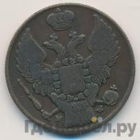 3 гроша 1838 года