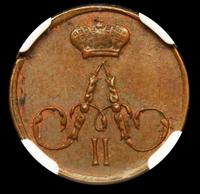 Полушка 1857 года ЕМ