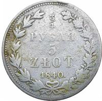 3/4 рубля - 5 злотых 1840 года