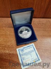 3 рубля 1991 года ММД