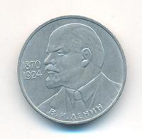 1 рубль 1985 года  Ленин