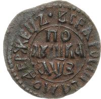 Полушка 1707 года