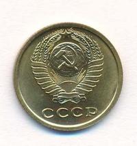 2 копейки 1965 года