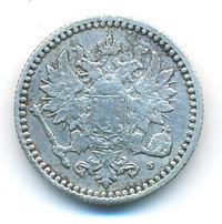 50 пенни 1865 года S Для Финляндии