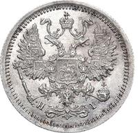 10 копеек 1876 года СПБ НI