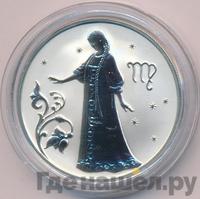 2 рубля 2005 года ММД