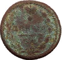 Деньга 1810 года