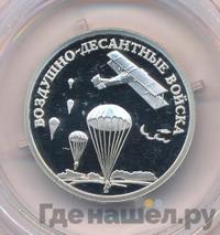 1 рубль 2006 года СПМД