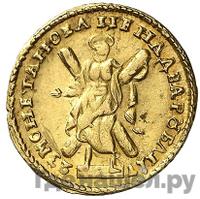 2 рубля 1723 года