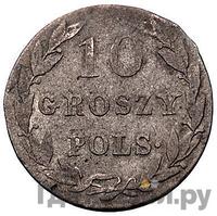10 грошей 1820 года IВ Для Польши
