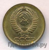 1 копейка 1987 года