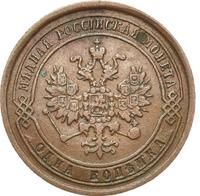 1 копейка 1869 года