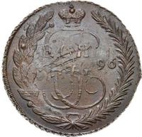 5 копеек 1796 года