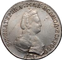 Полуполтинник 1796 года