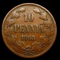 10 пенни 1865 года  Для Финляндии