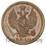 1 копейка 1810 года
