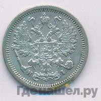 10 копеек 1876 года СПБ НI