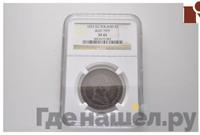 5 злотых 1833 года KG Для Польши