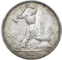 Один полтинник 1925 года