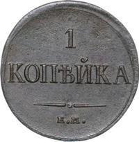 1 копейка 1835 года