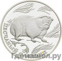 1 рубль 1996 года ЛМД