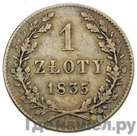 1 злотый 1835 года  Город Краков