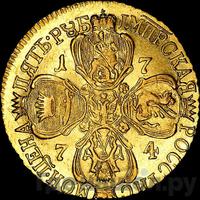 5 рублей 1774 года СПБ