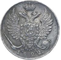 10 копеек 1822 года СПБ ПД