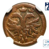 Полушка 1718 года