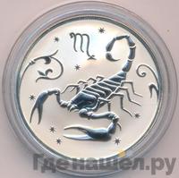 2 рубля 2005 года ММД