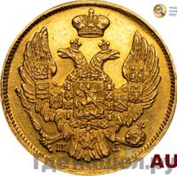 3 рубля - 20 злотых 1837 года