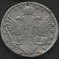 Полтина 1740 года