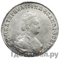 Полуполтинник 1788 года