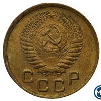 1 копейка 1954 года