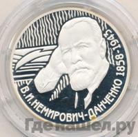 2 рубля 2008 года ММД