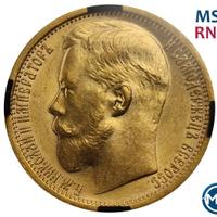 15 рублей 1897 года