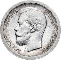 50 копеек 1896 года
