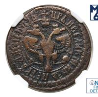 Денга 1703 года