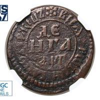 Денга 1703 года